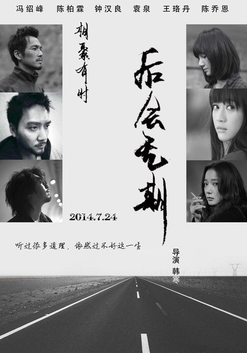 田纳西卫斯理学院硕士毕业证